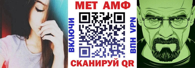 как найти закладки  Кашира  АМФ Розовый 