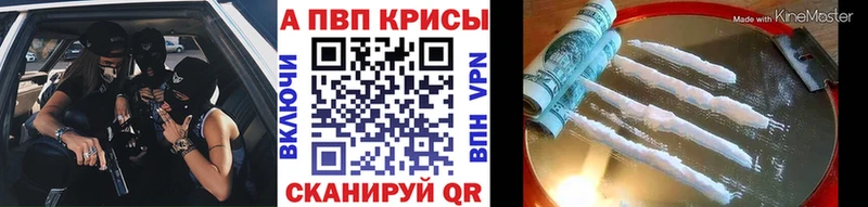 А ПВП VHQ Кашира