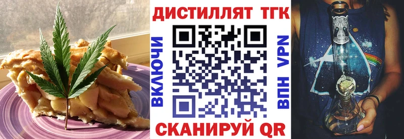 где можно купить   Кашира  Canna-Cookies конопля 