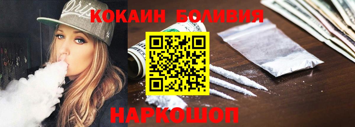 Кокаин 98% Кашира