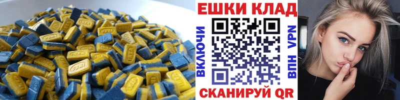 ЭКСТАЗИ VHQ  даркнет сайт  Кашира 
