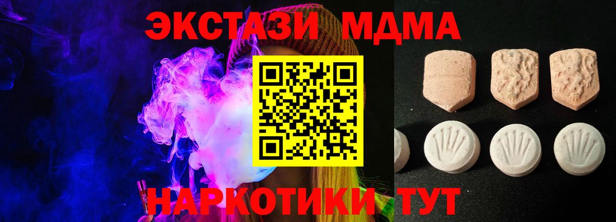 Кашира  ЭКСТАЗИ  Экстази louis Vuitton  Вход с VPN  Ecstasy 300 mg 