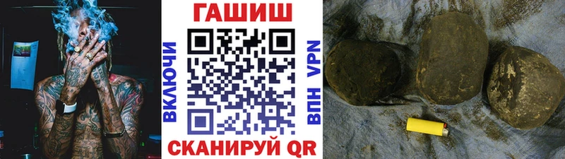 дарнет шоп  Кашира  Гашиш Cannabis 