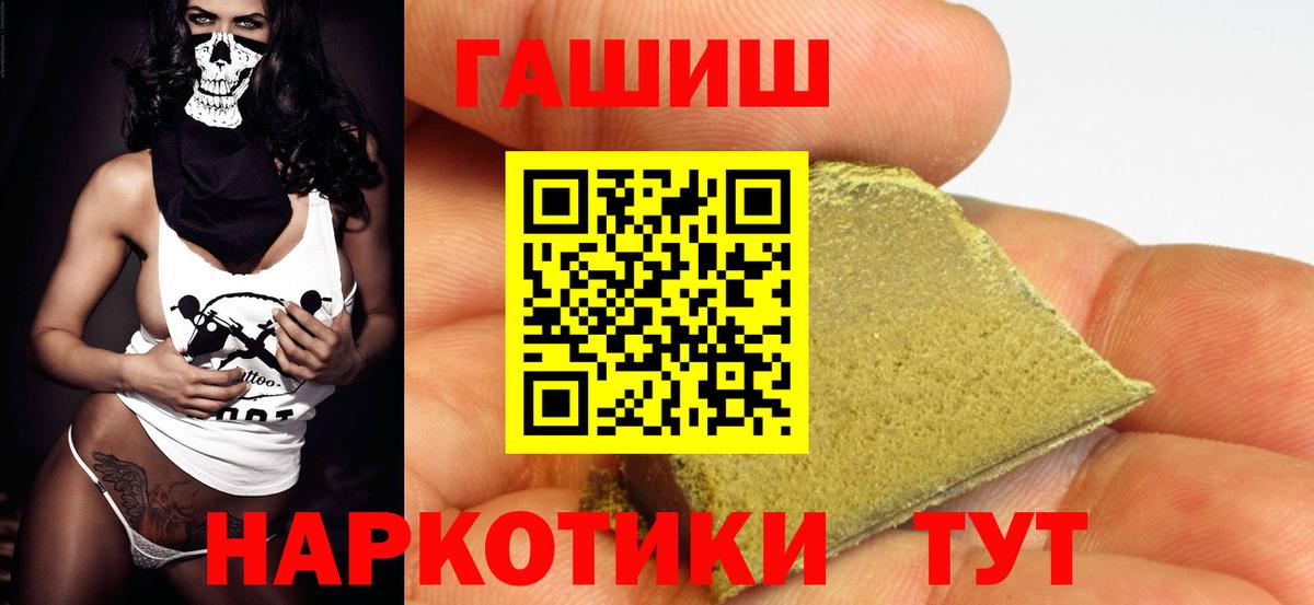 Гашиш  Вход с VPN  Кашира  Гашиш гашик  ГАШИШ hashish 