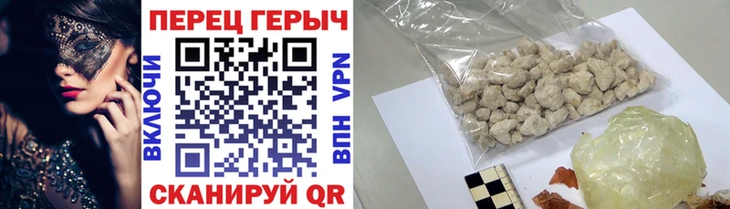 ГЕРОИН гречка  Кашира 