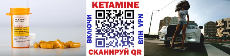 наркошоп  Кашира  Кетамин VHQ 