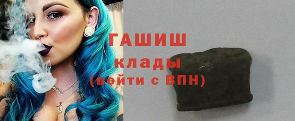 каннабис Абаза