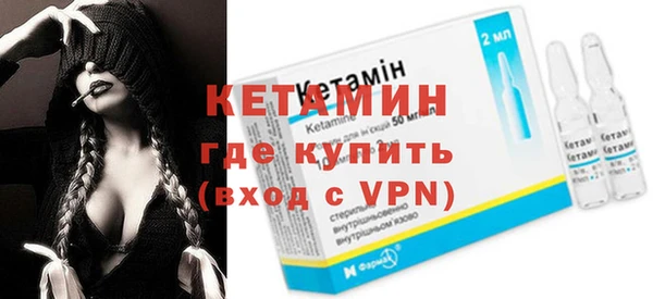 мяу мяу кристалл Абдулино