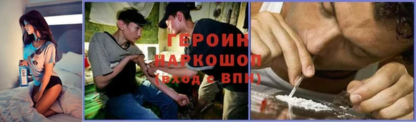 марки nbome Алексеевка