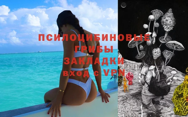 мяу мяу кристалл Абдулино