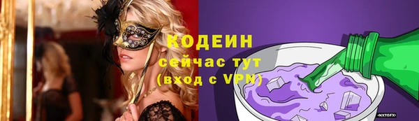 мяу мяу кристалл Абдулино