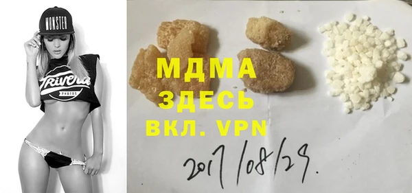 каннабис Абаза