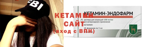 мяу мяу кристалл Абдулино