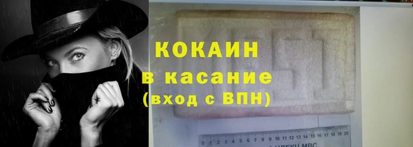 хмурый Абинск