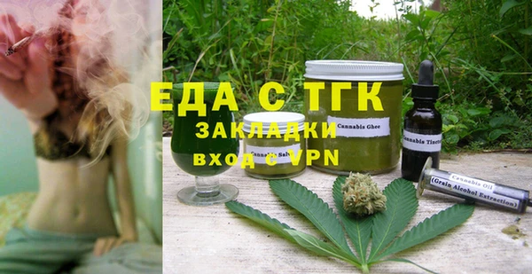 мяу мяу кристалл Абдулино
