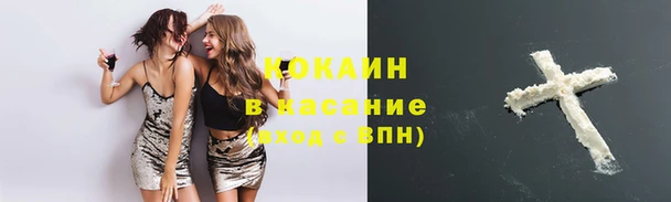 мяу мяу кристалл Абдулино