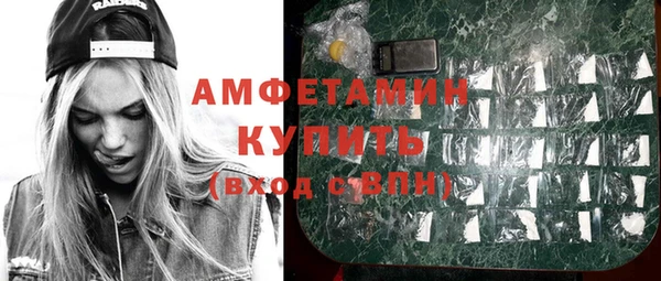 марки nbome Алексеевка