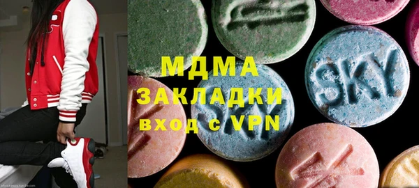 мяу мяу кристалл Абдулино