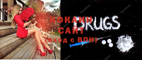 каннабис Абаза