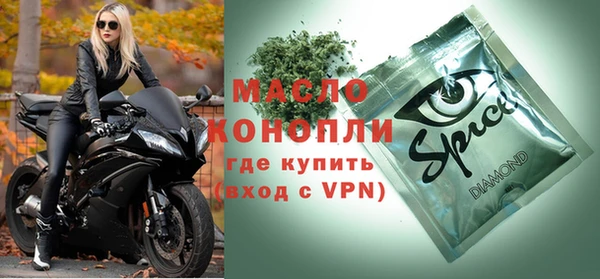 мяу мяу кристалл Абдулино