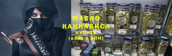 мяу мяу кристалл Абдулино