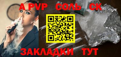 мефедрон мука Краснознаменск