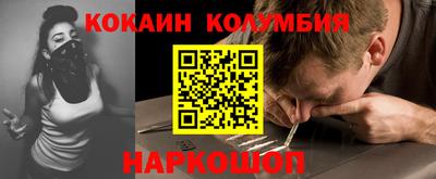 соль ск Краснокаменск