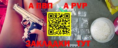 мефедрон мука Краснознаменск