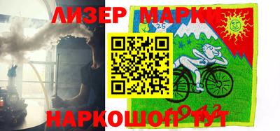 мяу мяу кристалл Краснодар