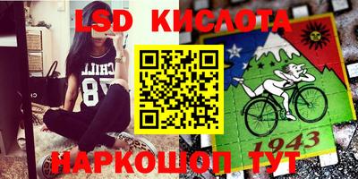 соль ск Краснокаменск