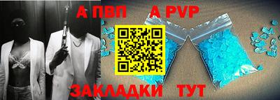 мяу мяу кристалл Краснодар