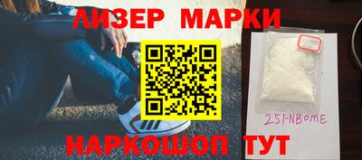 мяу мяу кристалл Краснодар