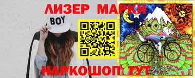 мяу мяу кристалл Краснодар