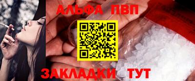 соль ск Краснокаменск