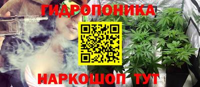 мяу мяу кристалл Краснодар