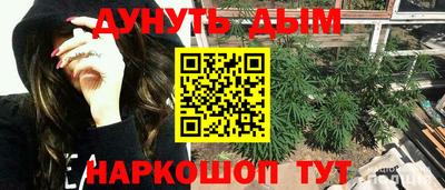 мефедрон мука Краснознаменск