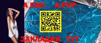 мяу мяу кристалл Краснодар