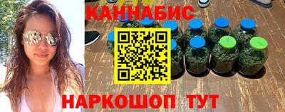 мяу мяу кристалл Краснодар