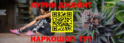 мяу мяу кристалл Краснодар