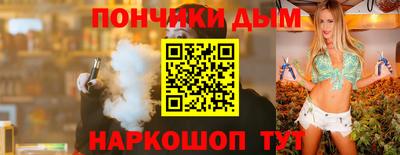 соль ск Краснокаменск