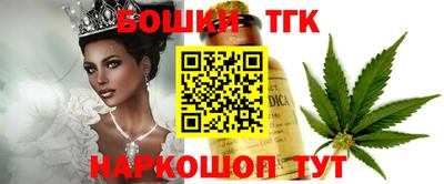мяу мяу кристалл Краснодар