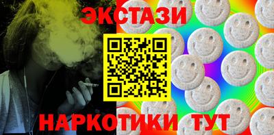 мефедрон мука Краснознаменск
