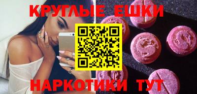 мяу мяу кристалл Краснодар