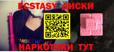 мефедрон мука Краснознаменск