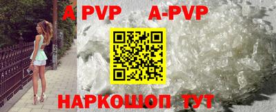 мефедрон мука Краснознаменск