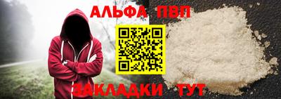 мефедрон мука Краснознаменск