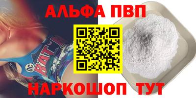 соль ск Краснокаменск