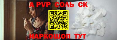 мяу мяу кристалл Краснодар