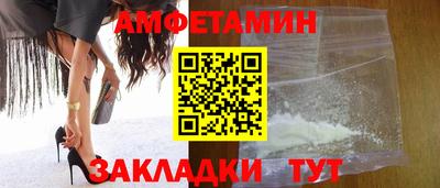 мефедрон мука Краснознаменск