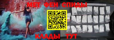 мефедрон мука Краснознаменск